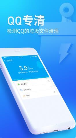 无忧清扫