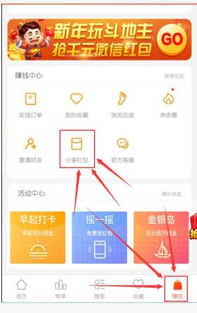 淘券吧图片14