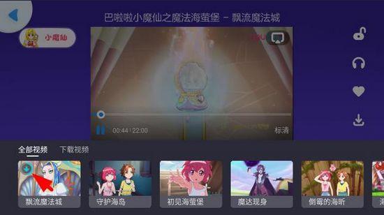 小小优酷图片