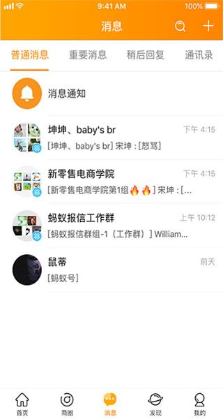 云柑社区图片