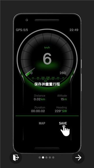 GPS速度表Pro 安卓版v2.040 安卓版v2.040
