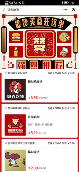 急先蜂图片3