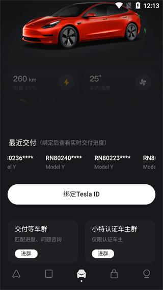 小特app4