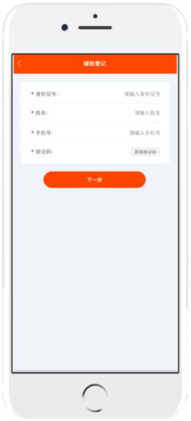 吉事办图24