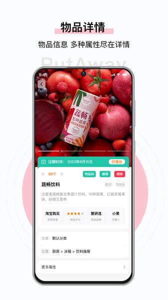 收起来1