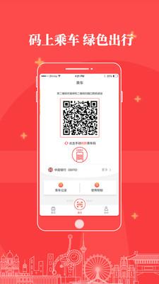 天津地铁