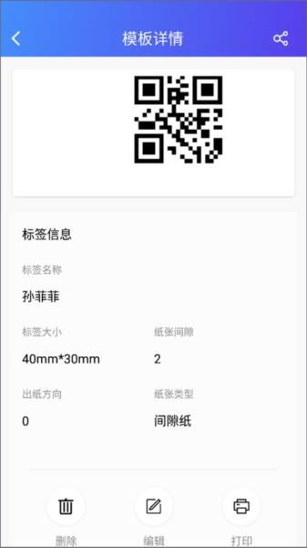 XPrinter21