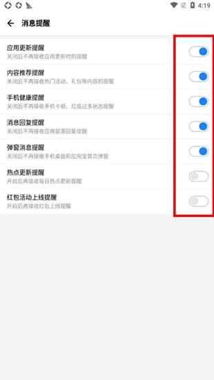 应用宝图片12