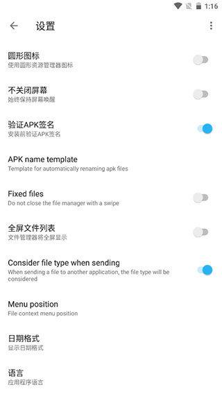 ApktoolM中文版
