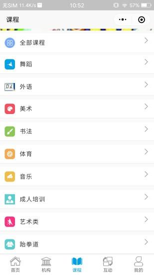 学优教育