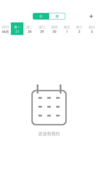 菠菜教练图片8