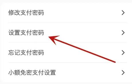 生活杉德图10