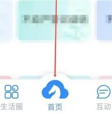 咱的驻马店图12