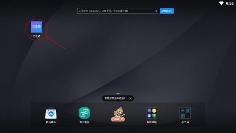 合生通图片2
