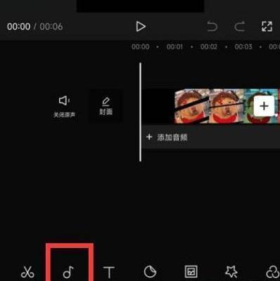 capcut中文版图片6