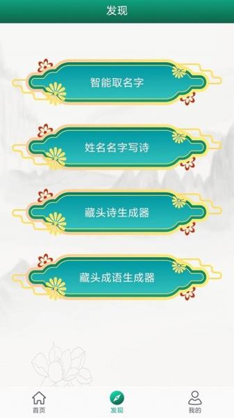 妙笔签名设计1
