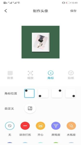情侣头像匹配图片