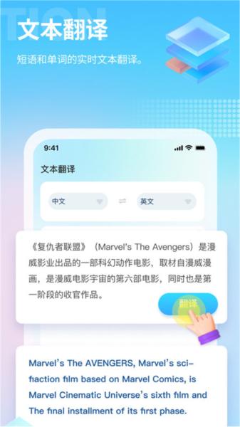 芒果游戏翻译图片2