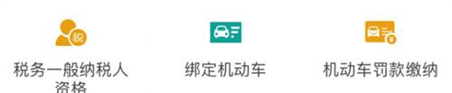 爱山东5