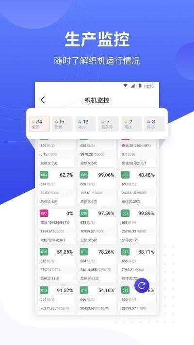 飞梭最新版