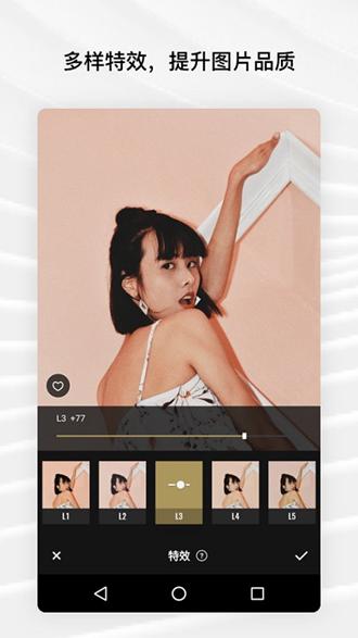 Fotor照片编辑器图片2