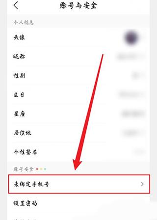 墨迹天气图片9