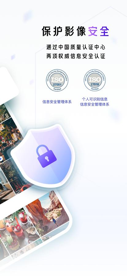 一刻相册安卓最新版app