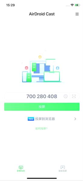 AirDroid Cast图片6