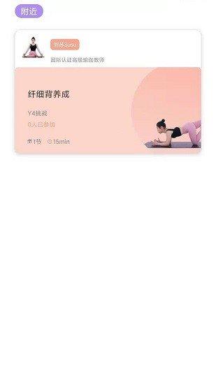 YUREN瑜伽2021版