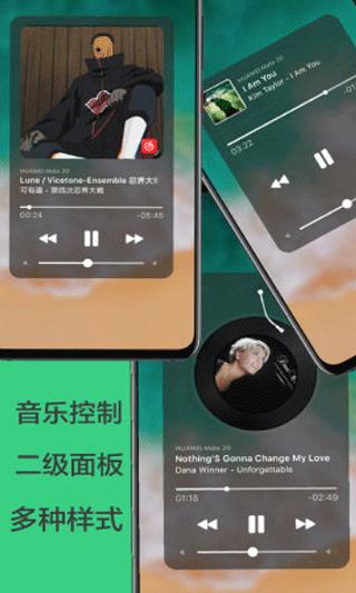 划一划手势 最新版v1.2.7 最新版v1.2.7