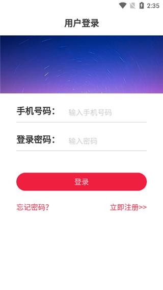 文旅通3