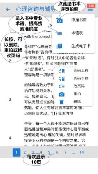 简搜官方版 安卓版v1.3.1 安卓版v1.3.1