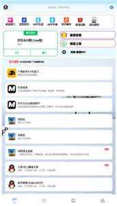 画质解密工具