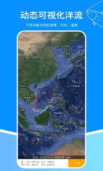 流浪潮汐1