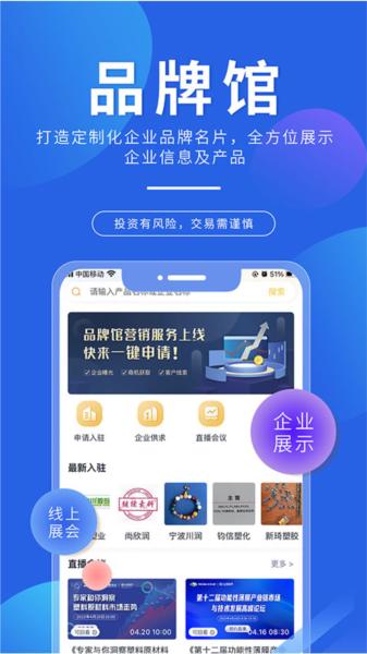 专塑视界图片
