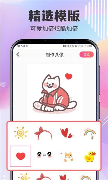 Q版卡通头像设计图片