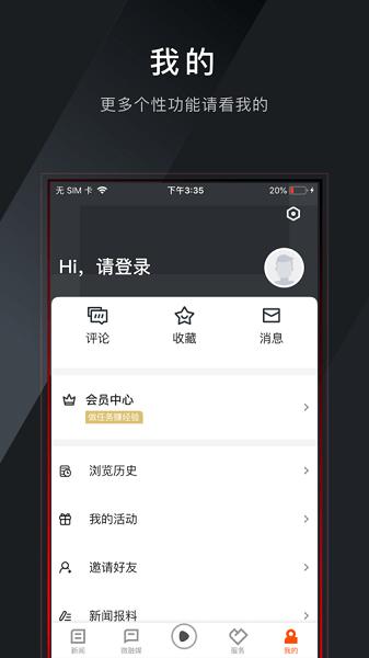 悦临平2