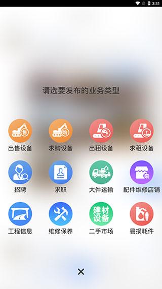 神州机械图片4