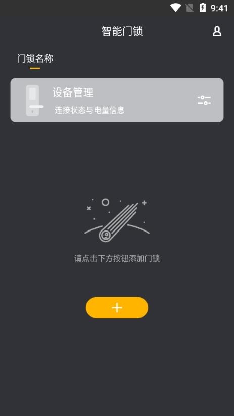 海豚智能图片1