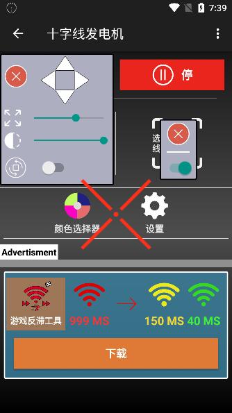 十字线发电机图片4