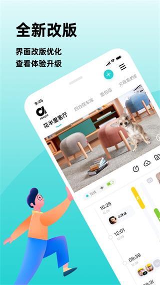 安贝果图片1