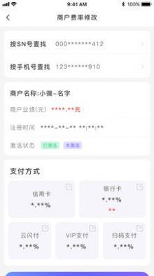 联动助手