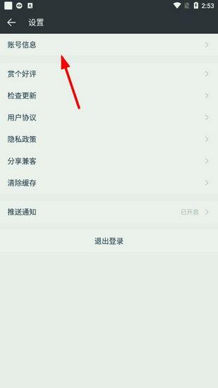 兼客兼职图片19