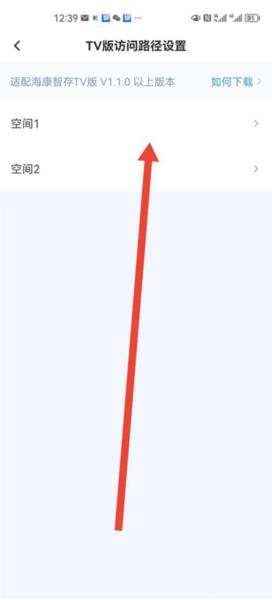 海康智存8