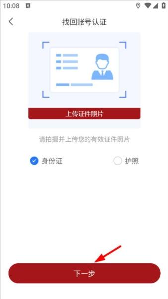 文旅通18