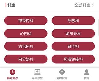 朝阳健康云12