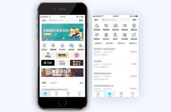 兼客兼职图片2