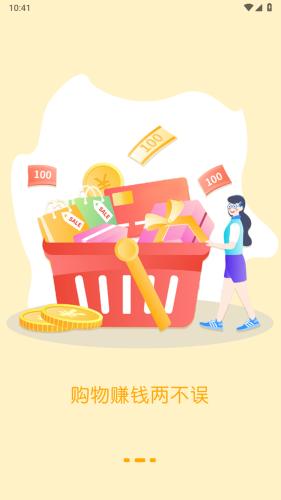 聚惠来图片