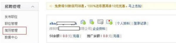 百姓网8