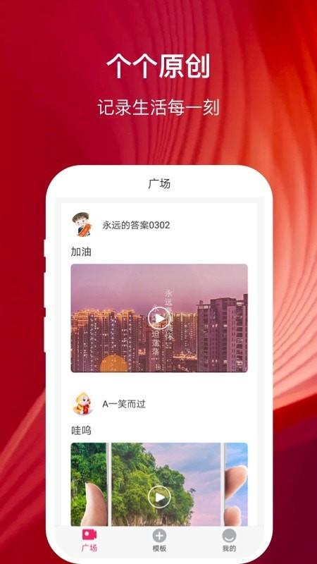 幸福相册v1.0.0
